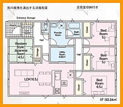 遠賀郡遠賀町今古賀新築戸建