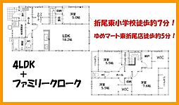 北九州市八幡西区楠木２丁目