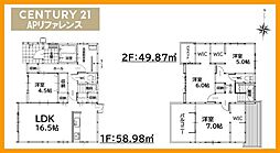 中間市中央５丁目