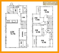中間市太賀４丁目