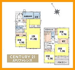 北九州市八幡西区鷹見台4丁目の一戸建て