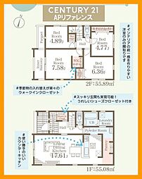 宮若市福丸