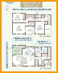 宮若市福丸の一戸建て