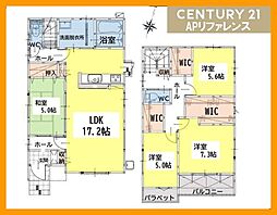 北九州市八幡西区若葉２丁目の一戸建て