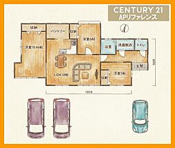直方市大字感田