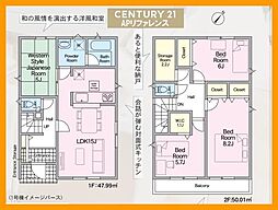 北九州市八幡西区貴船台の一戸建て