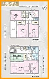 北九州市八幡西区貴船台