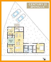直方市大字植木