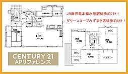 水巻町頃末南新築戸建