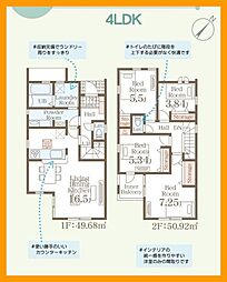 北九州市八幡西区鷹見台４丁目