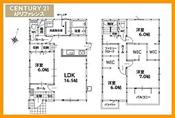 北九州市八幡西区下上津役４丁目