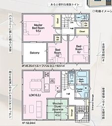 北九州市八幡西区高江４丁目