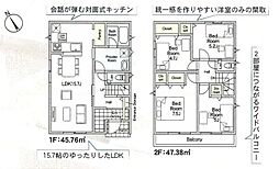 北九州市八幡西区塔野２丁目