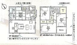 北九州市八幡西区塔野２丁目