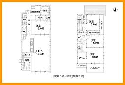 飯塚市横田新築戸建