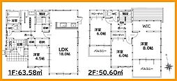 直方市大字知古