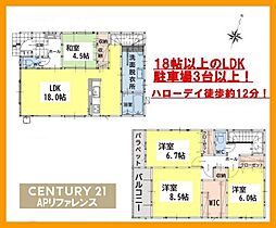 北九州市八幡西区浅川台３丁目