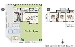 直方市大字頓野