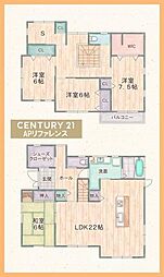 直方市大字植木