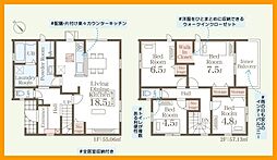 中間市扇ヶ浦４丁目