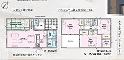 直方市大字知古