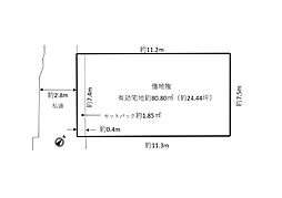 板橋区小豆沢４丁目の土地