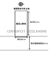 大阪市住吉区遠里小野６丁目の土地