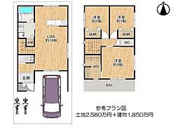 大阪市住吉区遠里小野６丁目の土地