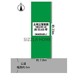 大阪市住吉区長居東２丁目の土地