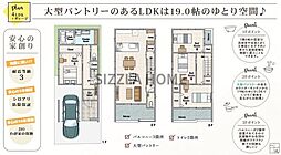 大阪市生野区小路２丁目