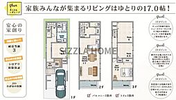 大阪市東成区深江北１丁目