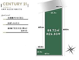 大阪市住之江区粉浜３丁目の土地