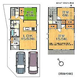 大阪市西成区天下茶屋東２丁目の一戸建て