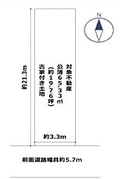 大阪市東住吉区西今川１丁目