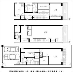 大阪市阿倍野区北畠１丁目