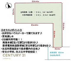 大阪市住之江区西住之江２丁目