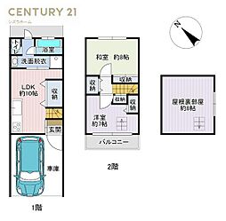 阪南町3丁目　中古戸建