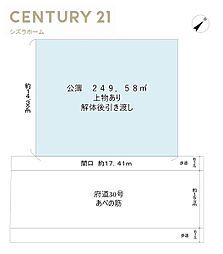 住吉区万代 ロードサイド土地