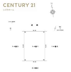大阪市西成区花園北２丁目の土地