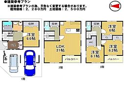 大阪市港区八幡屋４丁目の土地