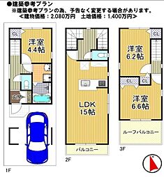 大阪市港区八幡屋４丁目の土地