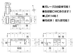 大阪市東住吉区公園南矢田４丁目