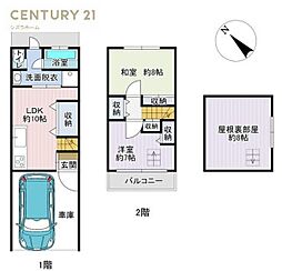大阪市阿倍野区阪南町３丁目の一戸建て