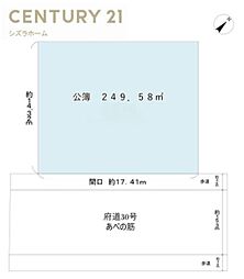 住吉区万代 阿倍野筋沿い土地