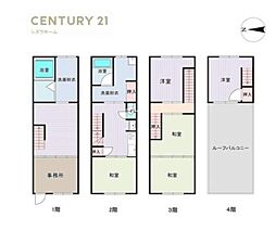 大阪市中央区鎗屋町1丁目の一戸建て
