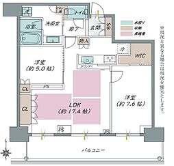 グランドメゾン新梅田タワー