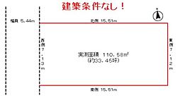 大阪市阿倍野区阪南町6丁目の土地