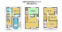 大阪市住吉区帝塚山中５丁目