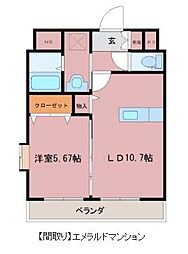 エメラルドマンション