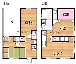 吾妻町貸家